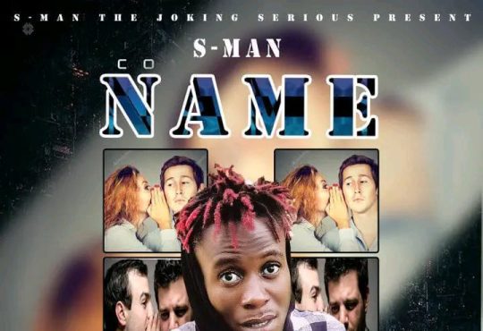 S Man - Name